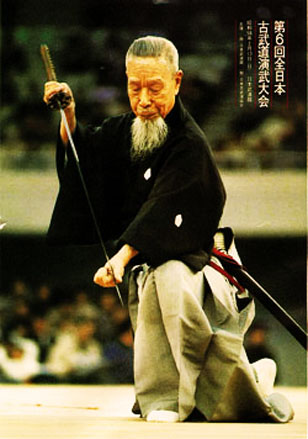 Iaido