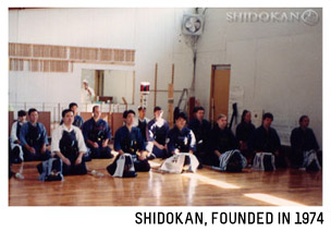 Shidokan 1974